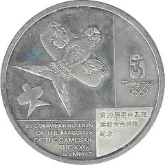 Token - Mascots of the Games of the XXIX Olympiad Fuwa - Nini