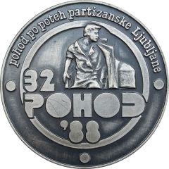 Medal - March along the wire Ljubljana