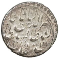 1/2 Qiran - Nāṣer al-Dīn Qājār Type B, Tehran