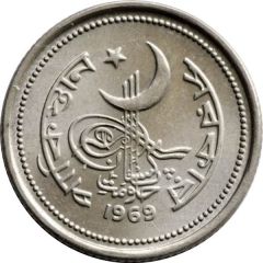 25 Paisa