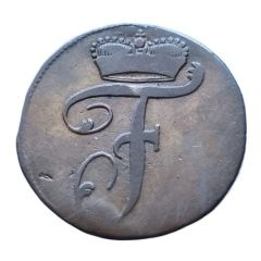 1 Pfenning - Frederick Charles August