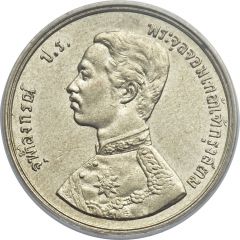 1 Att - Rama V Nickel pattern