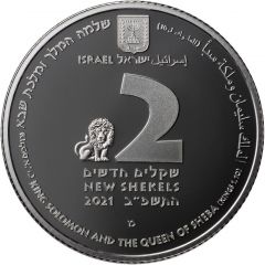 2 New Shekels King Solomon and The Queen Of Sheba