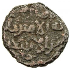 1 Fals - Jabir ibn al-Ash'ath