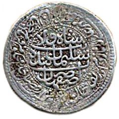20 Shahi - Shah Sulayman I Isfahan mint
