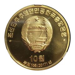 10 Won 65th Anniversary of the Victory in Great Fatherland Liberation War