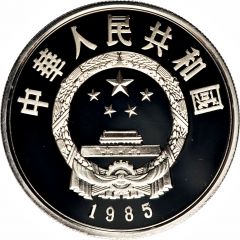 5 Yuan Lao Zi