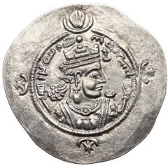 Drachm - Ardashir III