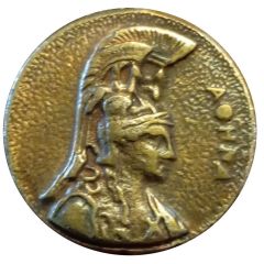 Medal - Aohna