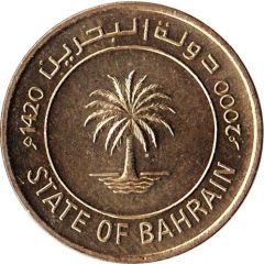 10 Fils - Isa / Hamad