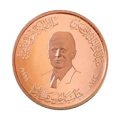 50 Dinars - Abdullah II Abdullah II Accession