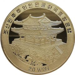 20 Won Karate