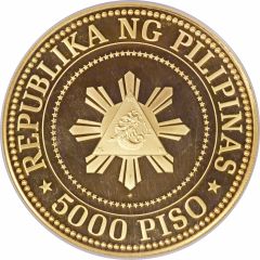 5000 Piso Ferdinand and Imelda Marcos