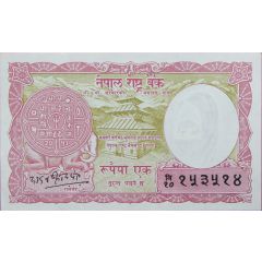 1 Rupee