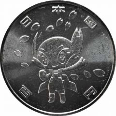 100 Yen - Reiwa Someity