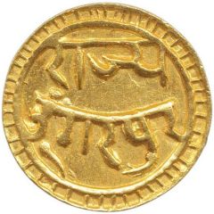 1 Mohur - Lakshman Singh