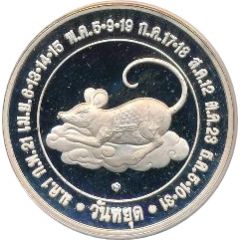 Token - Year of the Rat