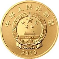 100 Yuan 70th Anniversary People`s Republic