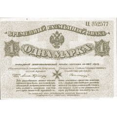 1 Mark Independent West Army