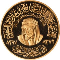 SAMA Medal - Khalid SAMA 25th Anniversary, Gold