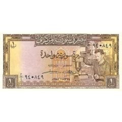 1 Pound