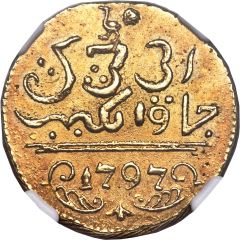 1 Gold Rupee / 1 Mohur Dutch East India Company
