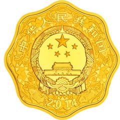 10 000 Yuan Year of the Horse