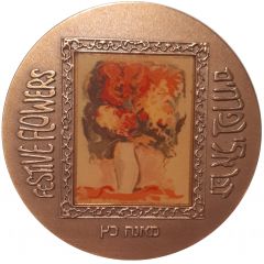 State Art Medal - Festive Flowers