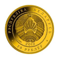 20 Roubles The 2014 Olympic Games. Cross-country Skiing