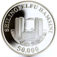 50 000 Shillings 50 years of the Central Bank