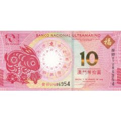 10 Patacas Year of the Rabbit, Banco Nacional Ultramarino