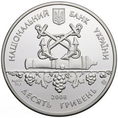 10 Hryven 225 Years of the City of Sevastopol