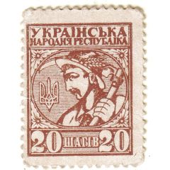 20 Shahiv