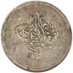 20 Qirsh - Abdulmecid I