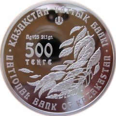 500 Tenge Poppy