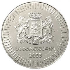 50 Tetri
