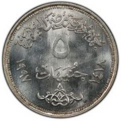 5 Pound Egyptian Air Force Day