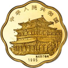 100 Yuan Year of the Pig