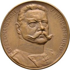 Medal - Field Marshal Paul von Hindenburg