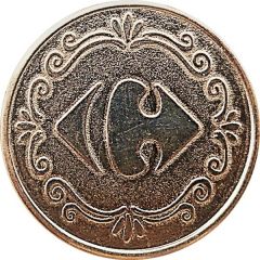 Coffee Machine Token - Carrefour