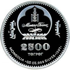 2500 Tögrög Ugedei Khan