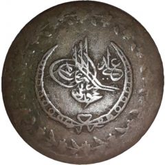Onluk - Mahmud II Kostantiniyye mint