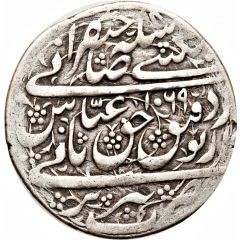 5 Shahi - Abbas II Safavi