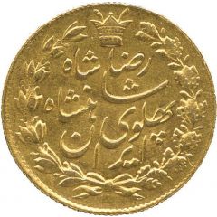 2 Pahlavī - Rezā Pahlavī