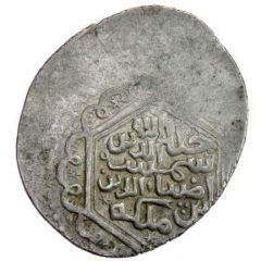 1 Tanka - Shams al-Din b. Diya` al-Din