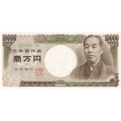 10 000 Yen brown serial