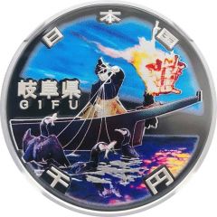 1000 Yen - Heisei Gifu
