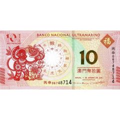 10 Patacas Year of the Monkey, Banco Nacional Ultramarino
