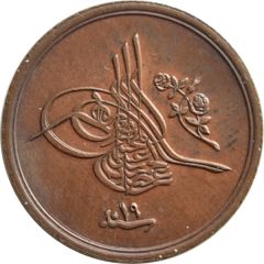 1/20 Qirsh - Abdul Hamid II