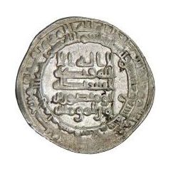 Dirham - al-Muttaqi